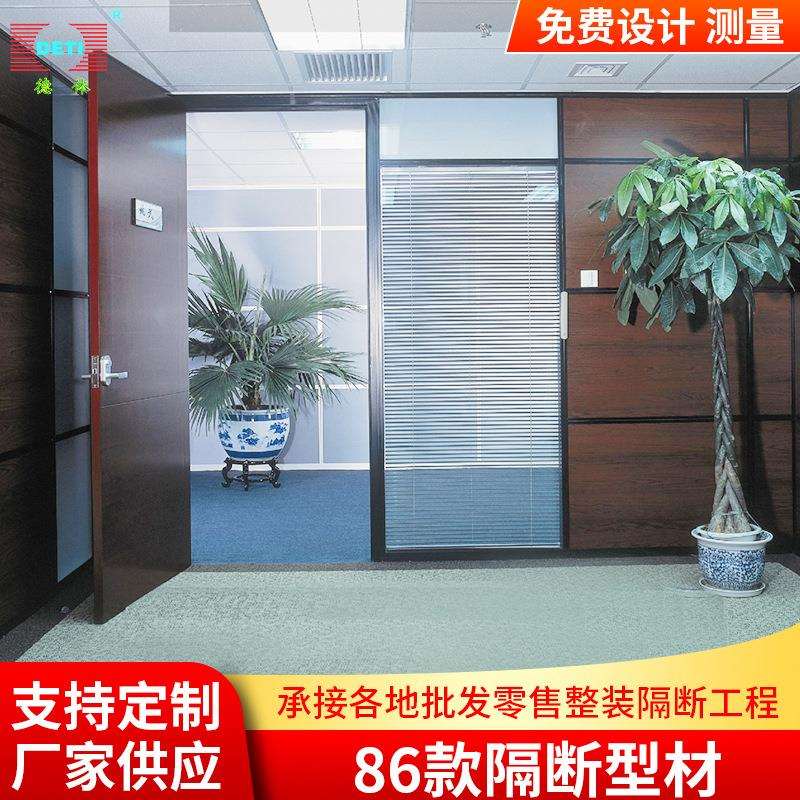 北京厂家隔断型材办公室活动隔断双层玻璃百叶铝合金高隔断墙