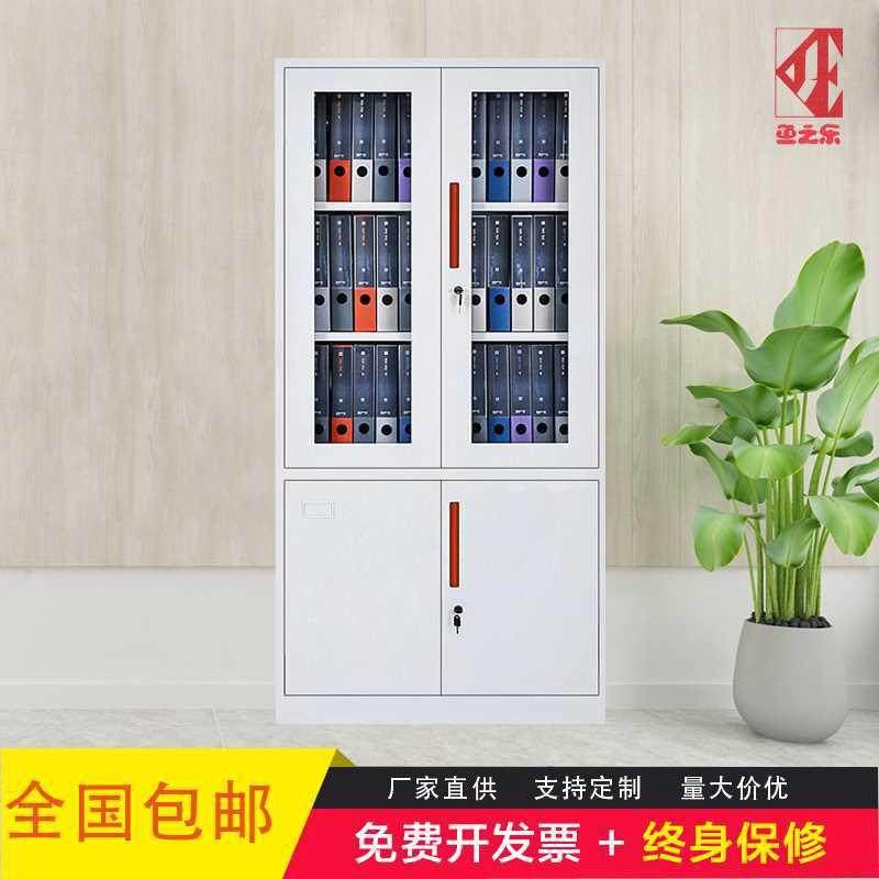 办公室钢制文件柜 铁皮储物柜 财务资料档案柜子 置物柜加厚带锁,玩具/童车/益智/积木/模型,毛绒/玩偶/公仔/布艺类玩具,淘宝优惠券,粉丝福利购,淘宝优惠卷