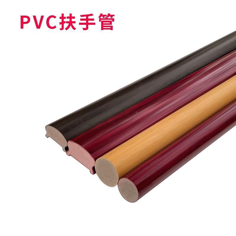 冠柏 玻璃楼梯扶手 不锈钢扶手配件工程木扶手管 pvc楼梯扶手