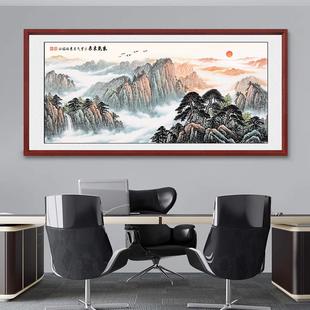 有山无水画靠山图泰山日出挂画办公室山水画客厅装饰画字五岳独尊