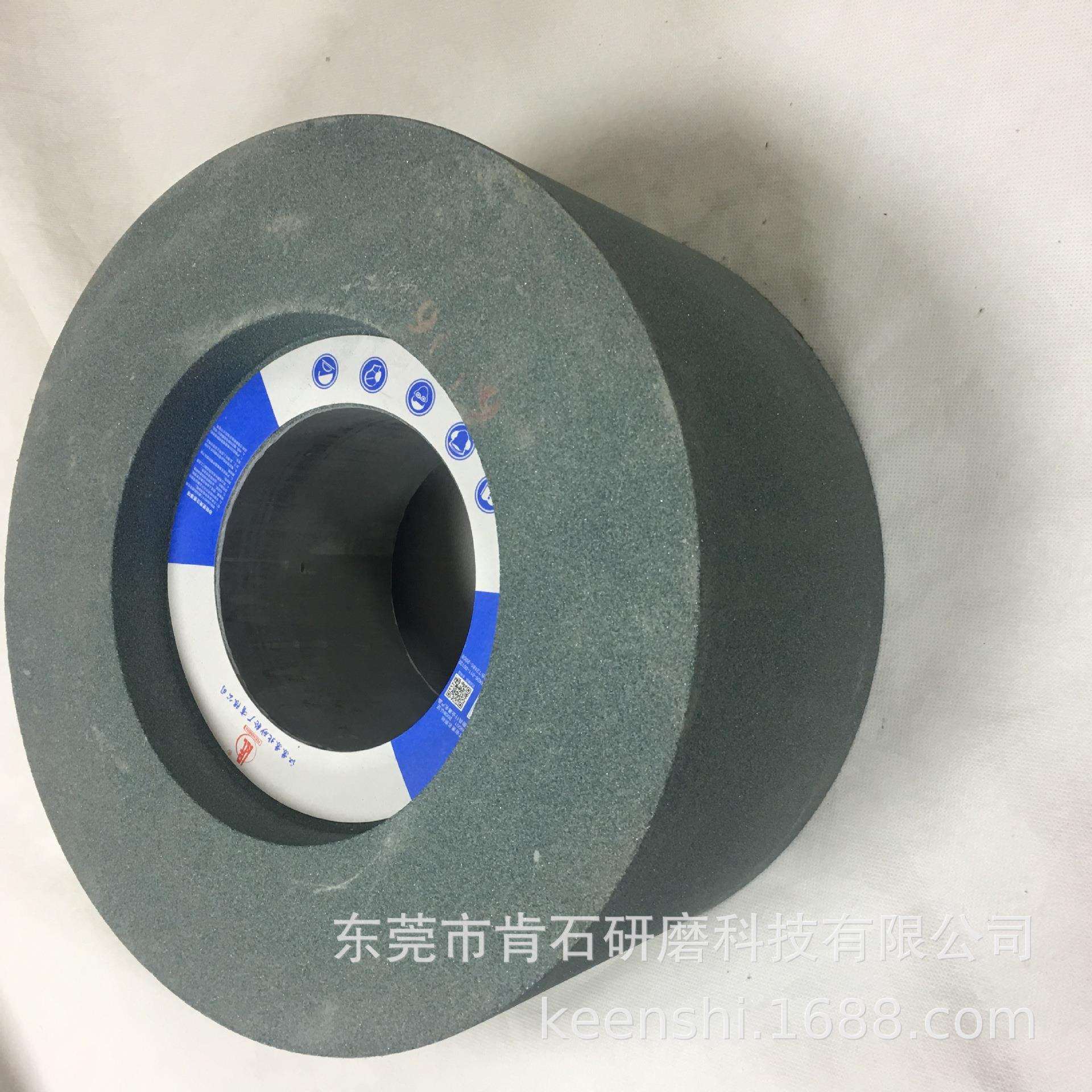键合 荣光 哈特曼 兴富祥 胜昌12机GC绿碳化硅39C305*150*120砂轮