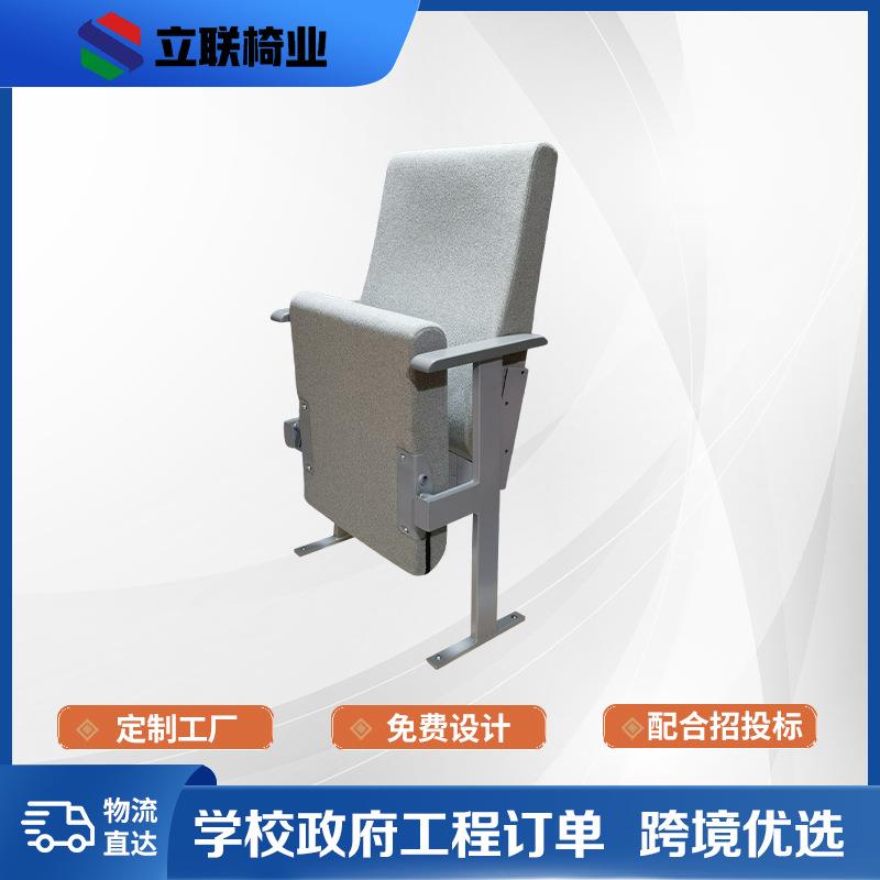 厂家直销现代简约款会议室礼堂椅排椅报告厅剧院联排座椅会议排椅