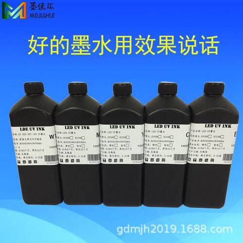 墨颂UV墨水 适用爱普EPS DX5平板打印机硬性LED UV固化墨水