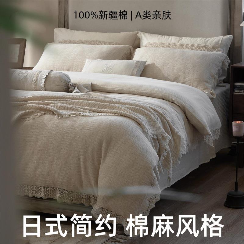 a类法式宽边蕾丝亚麻棉床上四件套三层纱棉麻浪漫花边床上用品1.8