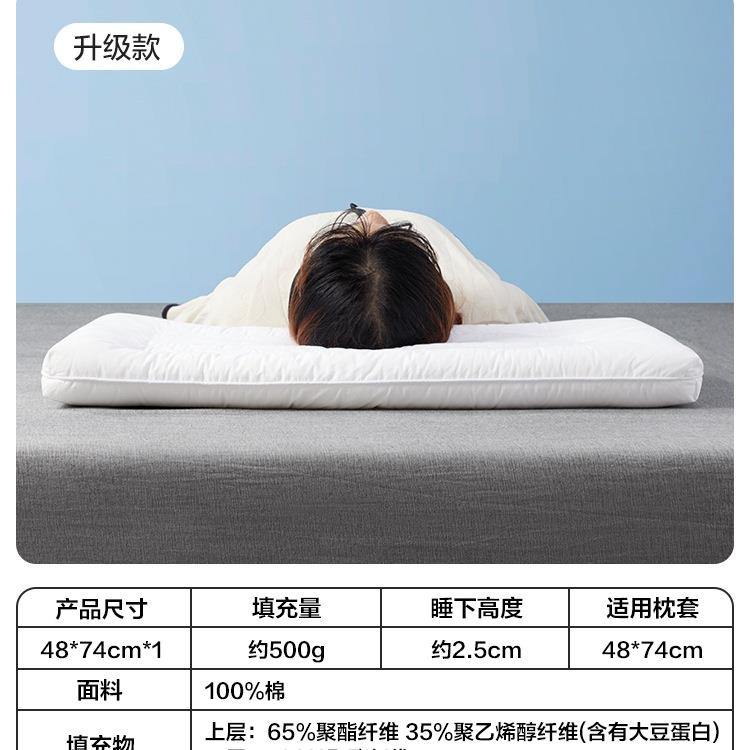 枕头低枕薄大豆纤维矮枕软枕家用男护颈椎助睡眠儿童枕芯宝宝
