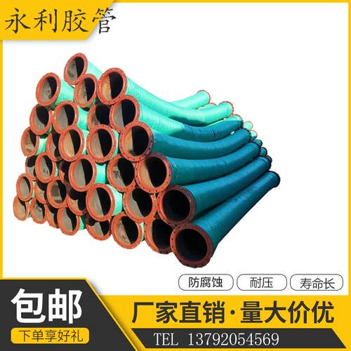 DN200 250 300 350mm法兰橡胶钢丝管大口径带法兰橡胶管