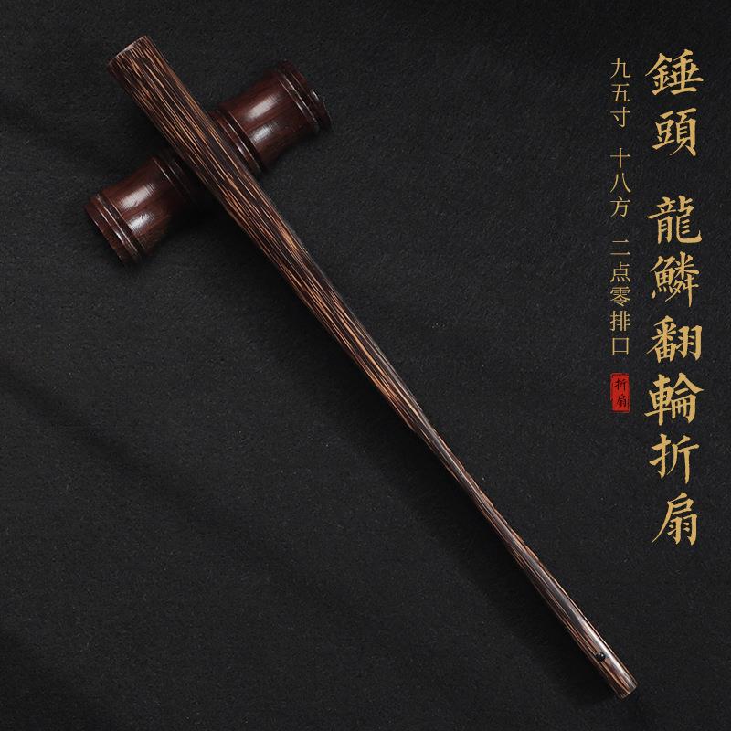 龙鳞锤头翻轮高档中国风手工宣纸折扇9、5寸全金丝棕竹牛角钉制作