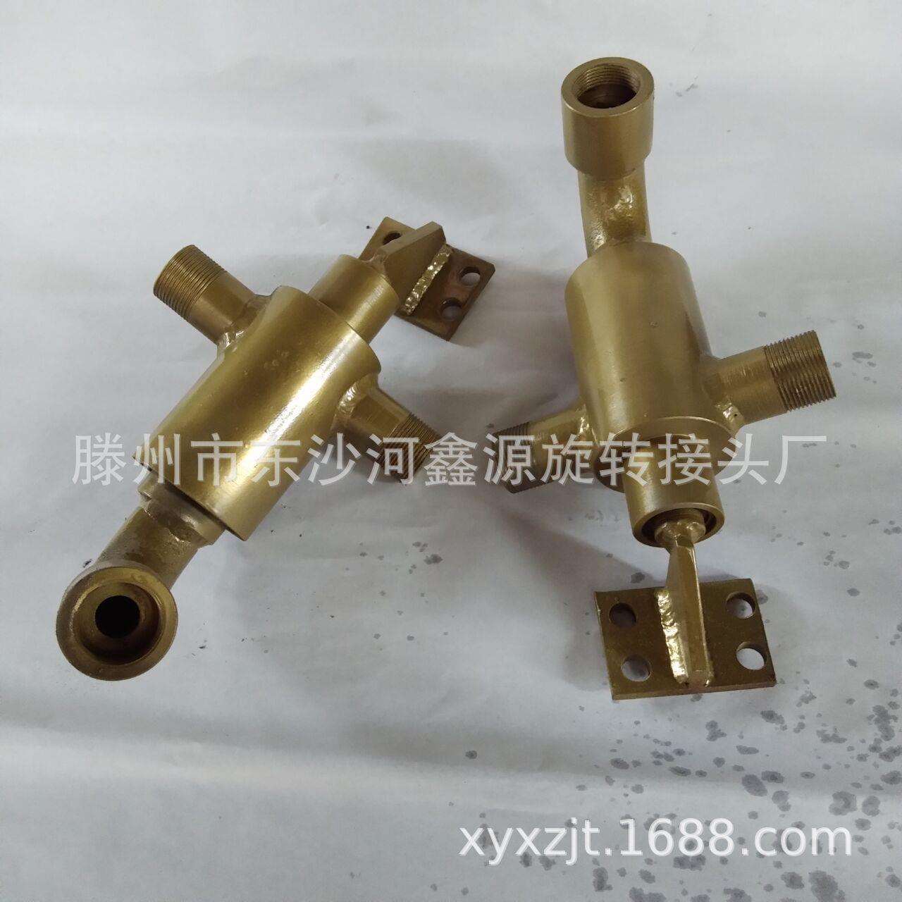 厂家洗车机用高压一进两出旋臂旋转接头 支持异性旋转接头