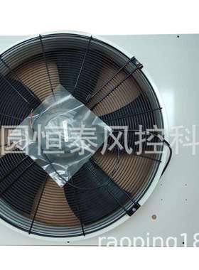 ebmpapst轴流风机， A3G800-AO84-01