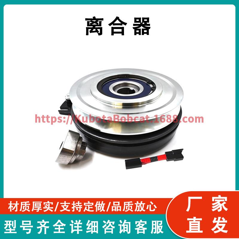 离合器 606936 5228-87 5228-71 606936K 带大型滑轮轴承