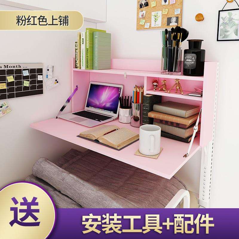 床上电脑桌宿舍床上桌上铺书桌床上写字桌折叠桌寝室学习桌子供应