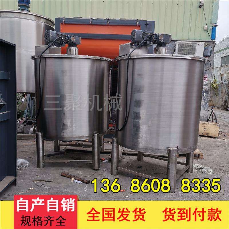 A1发往福建液体加热恒温电动搅拌机 好品质洗涤剂搅拌桶厂家送货