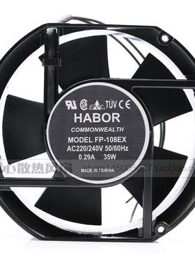 HABOR FP-108EX 轴流风机110V/220V/380V 35W电控柜散热风扇