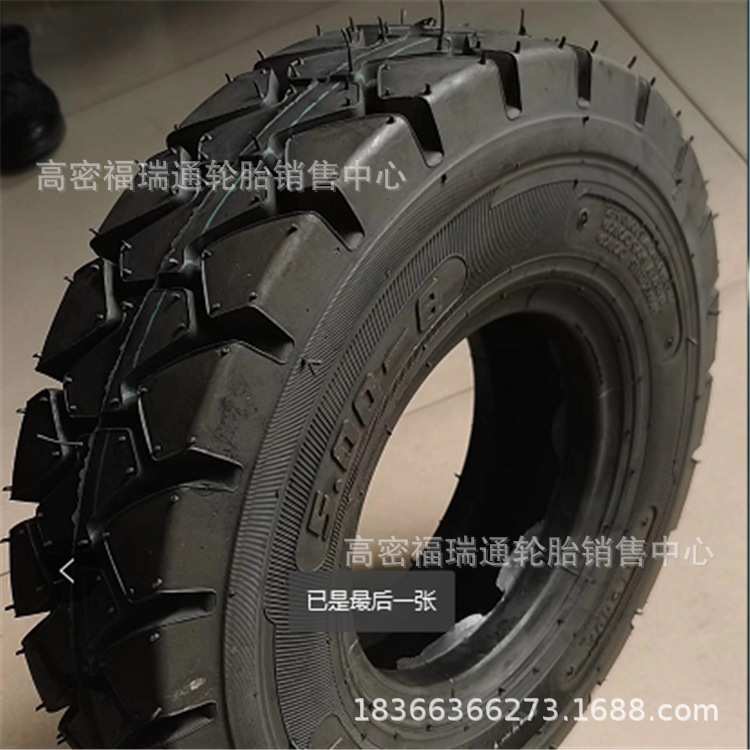 供应5.00-8工业叉车轮胎5.00-8NHS非公路平板车耐磨耐扎实心轮胎