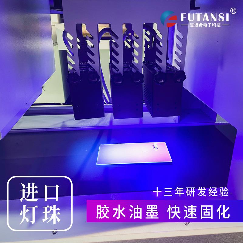 365nm胶水烘干UVLED固化机 低温固化流水线型ledUV固化炉