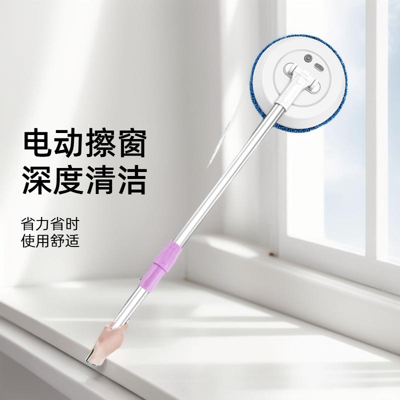 新款无线电动玻璃擦扫机地板家用厨房180度旋转天花板高空清洁器