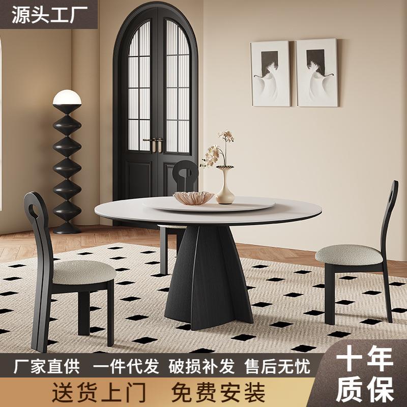中古风实木圆形餐桌白蜡木小户型家用现代简约复古岩板圆桌椅组合