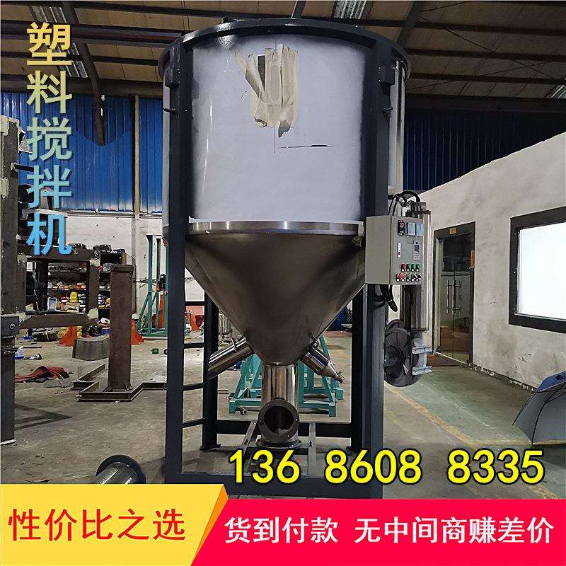 自动上料热风循环潮湿塑料烘干混料机 2吨颗粒粒子干燥搅拌机现货