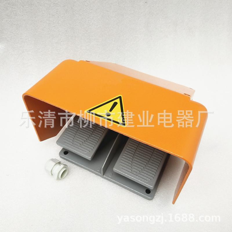 BF-18-8 折弯机纺织液压冲床双联踩脚踏板开关双向上下双脚踏开关
