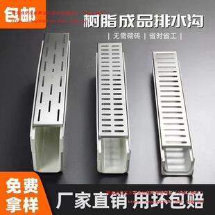 成品排水沟厨房庭院树脂线性排水u型槽不锈钢地沟下水道水槽弧形