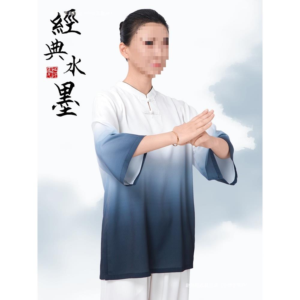 太极服女新款太极拳八段锦练功服男夏季薄款中短袖渐变
