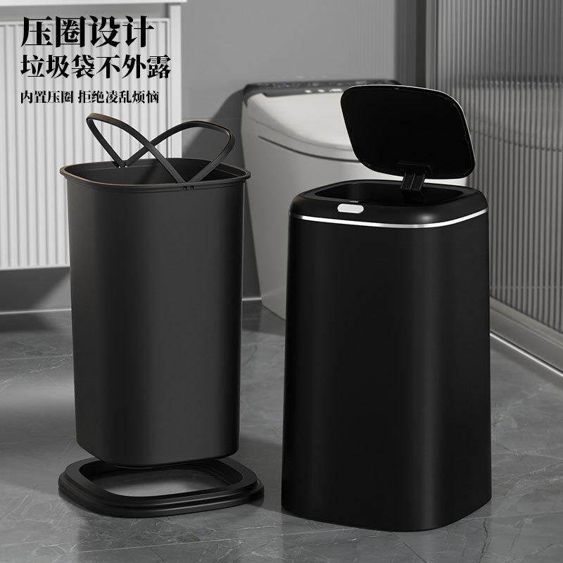 26年新款垃圾桶家用超长续航密封锁味35L大容量智能垃圾桶垃圾筒