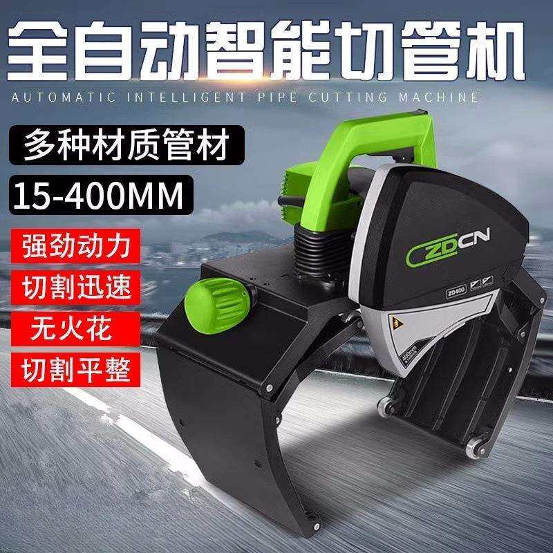 中岛铂川电动切管机割管机不锈钢铁管全自动钢管小型管道切割机