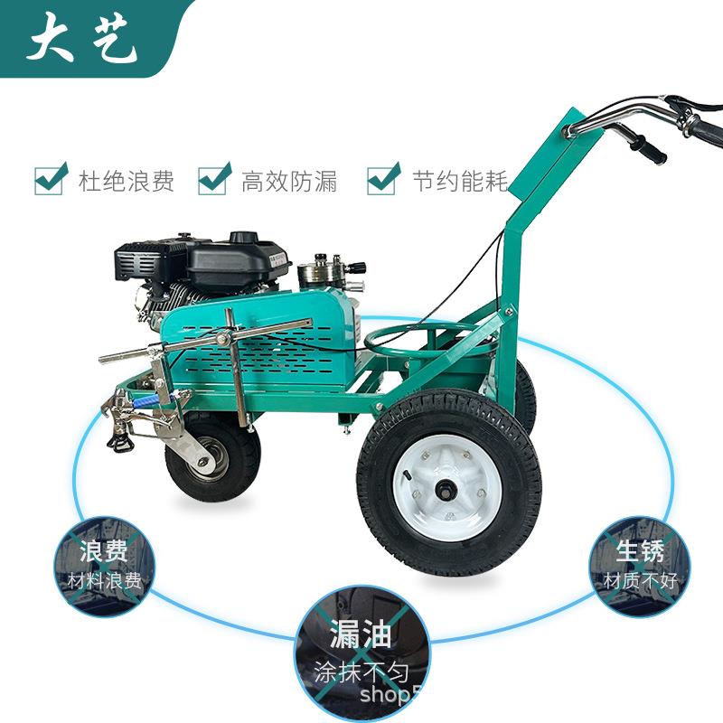 道路划线机马路路面油漆画线车停车位手推冷喷电动标线机喷涂机