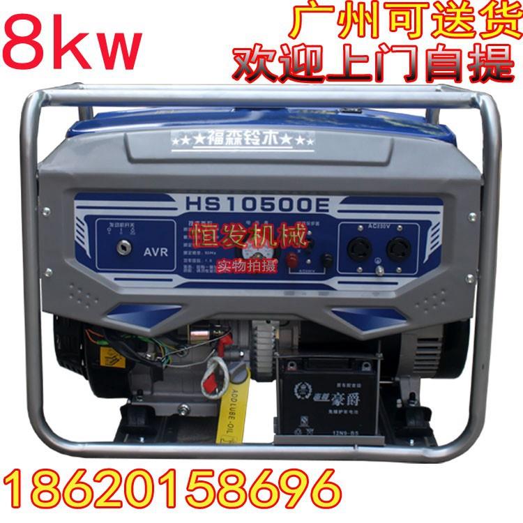 8kw汽油发电机家用商用8千瓦8000w小型微型单相220v
