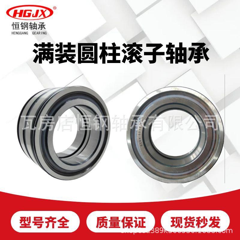 SL184930 SL184932 SL184934 精密满装圆柱滚子轴承 起重滑轮轴承