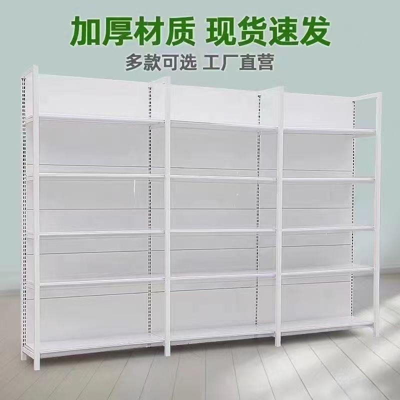 四柱超市货架母婴文具店展示架小卖部便利店多层单双面置物架加厚