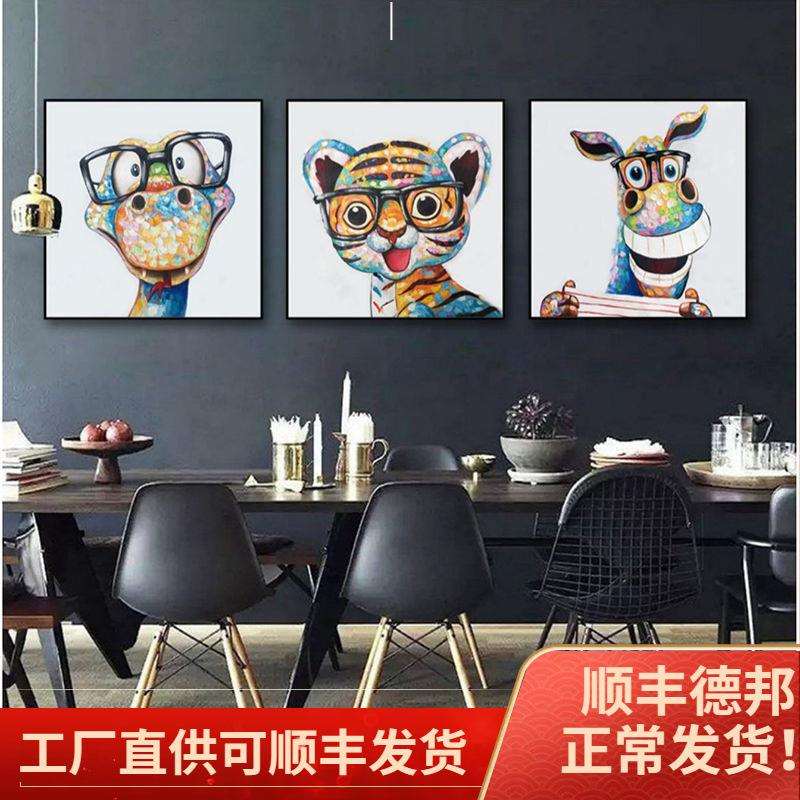 十二生肖创意动物画简约客厅沙发墙画卧室书房挂画餐厅壁画抽象画