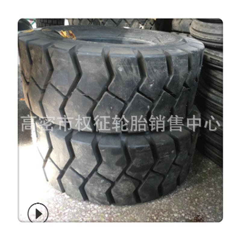 供应轮胎 27x10-12 NHS 27*10-12 充气合力叉车杭叉轮胎