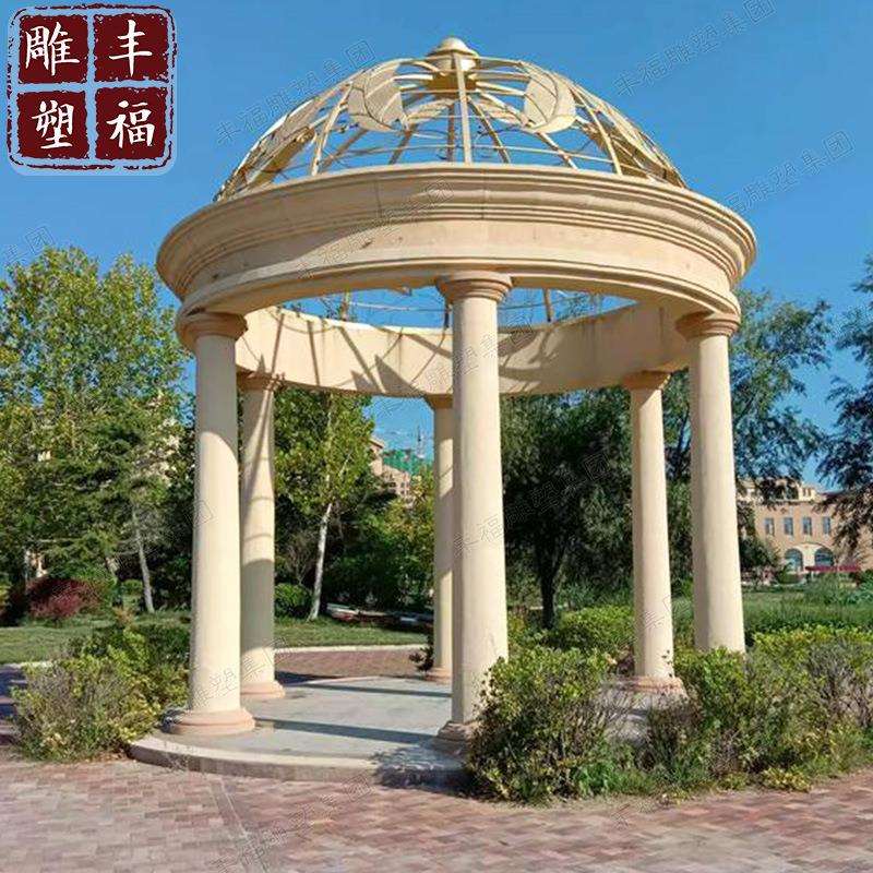 铁艺黄砂岩欧式石雕凉亭 户外庭院景观大理石凉亭公园绿地摆件