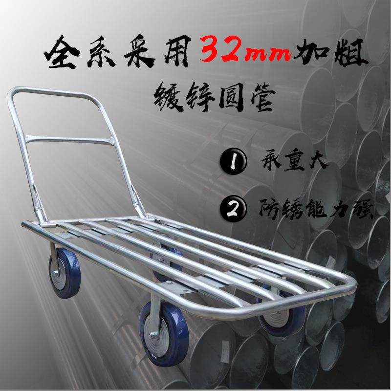 静音手推搬运车折叠省力拉货大轮家用平板四轮大载重加长拖车,玩具/童车/益智/积木/模型,毛绒/玩偶/公仔/布艺类玩具,淘宝优惠券,粉丝福利购,淘宝优惠卷