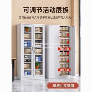 铁皮办公室文件柜钢制档案资料柜财务凭证柜带锁抽屉矮柜储物书柜