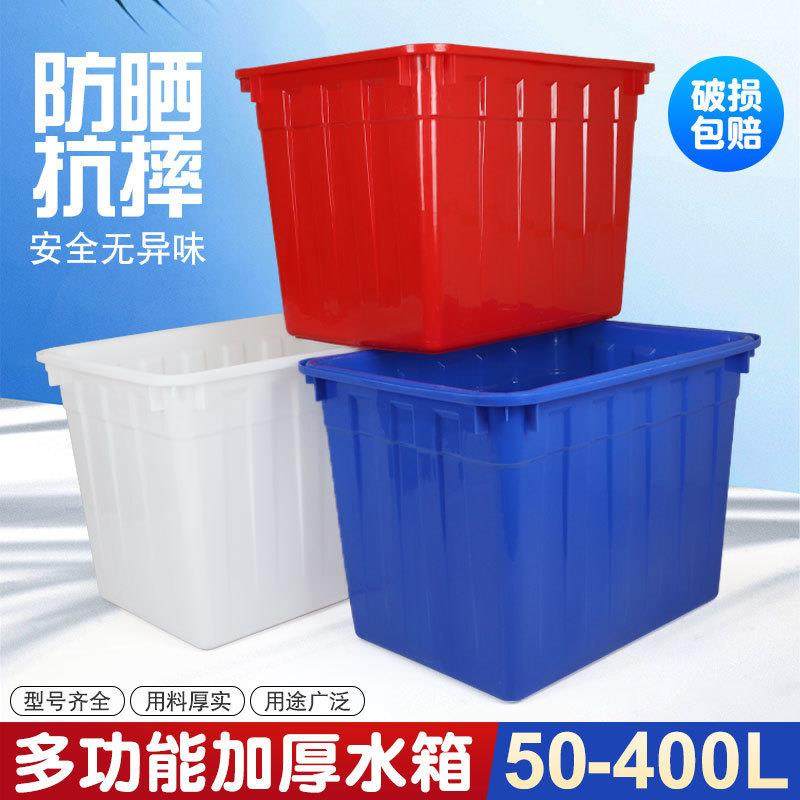 加厚牛筋塑料水箱长方形水产养殖养鱼卖鱼养龟超大周转泡瓷砖浅盆,玩具/童车/益智/积木/模型,毛绒/玩偶/公仔/布艺类玩具,淘宝优惠券,粉丝福利购,淘宝优惠卷