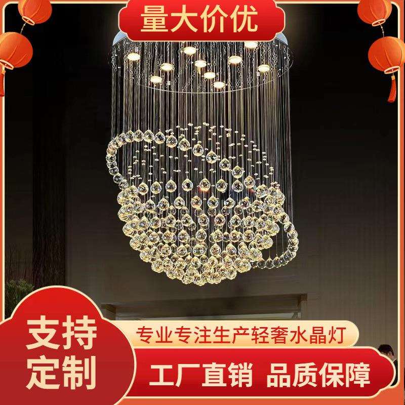 水晶灯旋转楼梯间吊灯别墅客厅灯楼中楼现代简约复式楼大厅吊线灯
