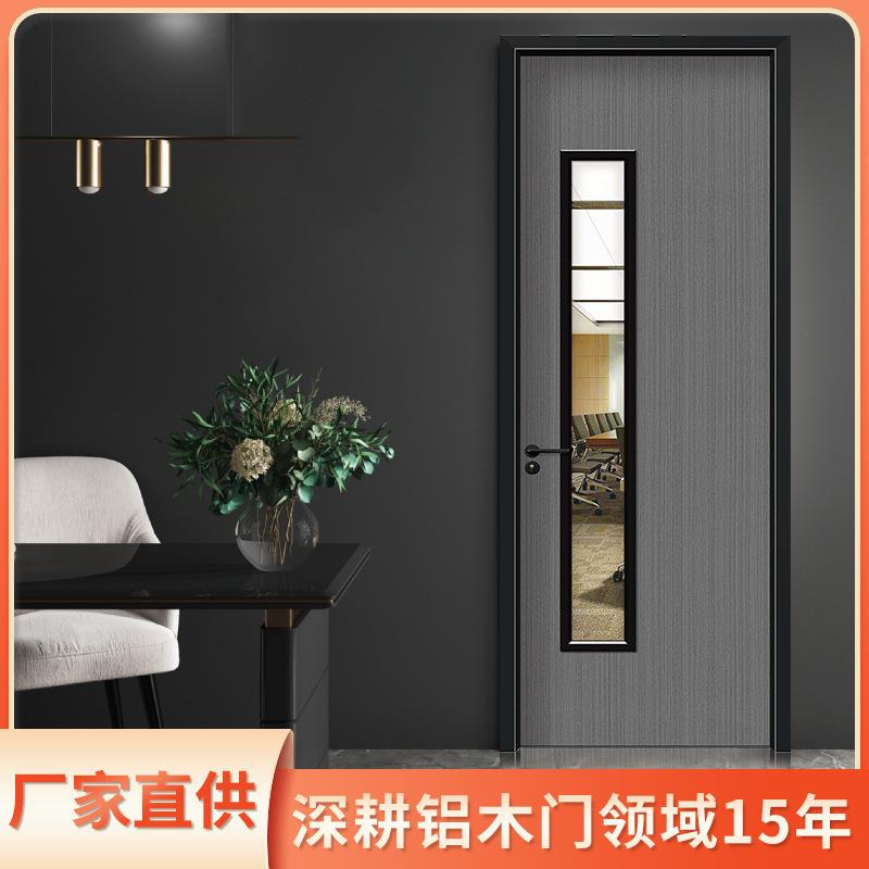 厂家直供极简现代简约外平内开铝木门碳晶门免漆门室内房间门