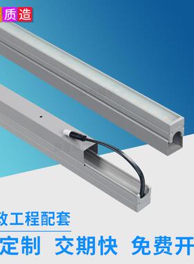 可藏线12W小功率明装带线槽led线条灯 带铝槽DMX512RGBW洗墙灯