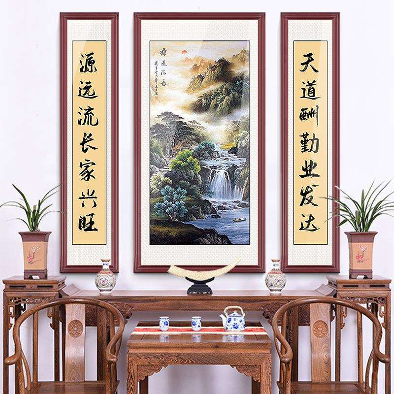 新中式三联中堂画红实木框客厅挂画农村堂大气山水画大堂对联字画
