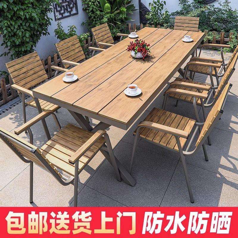 户外桌椅塑木庭院餐桌防晒防腐木休闲咖啡厅阳台室外桌椅花园