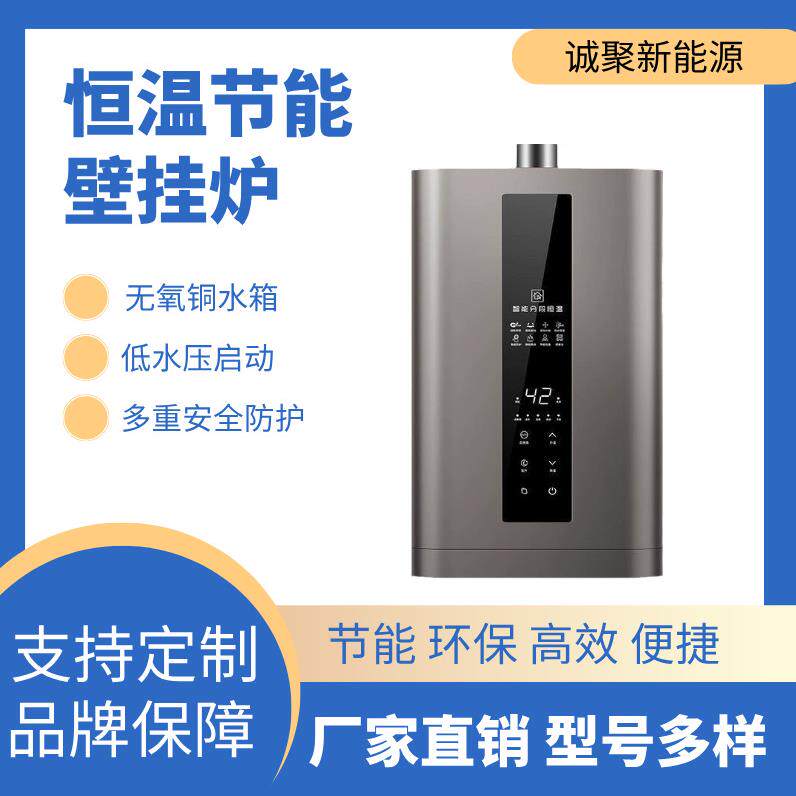 新型壁挂式智能电阻锅炉电锅炉家用采暖炉380v新型取暖炉电热恒温