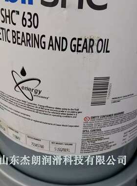 供应SHC GERA 150合成齿轮油 PAO合成齿轮油 重负荷宽温齿轮油