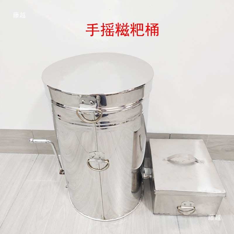 2025不锈钢密封保温桶手摇糍粑机糯米麻糍机马打滚机中桶装33斤糍