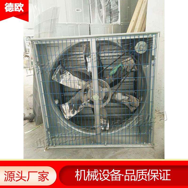 工业厂房大棚养殖场降温通风排气扇 镀锌板负压风机 化工厂排气扇