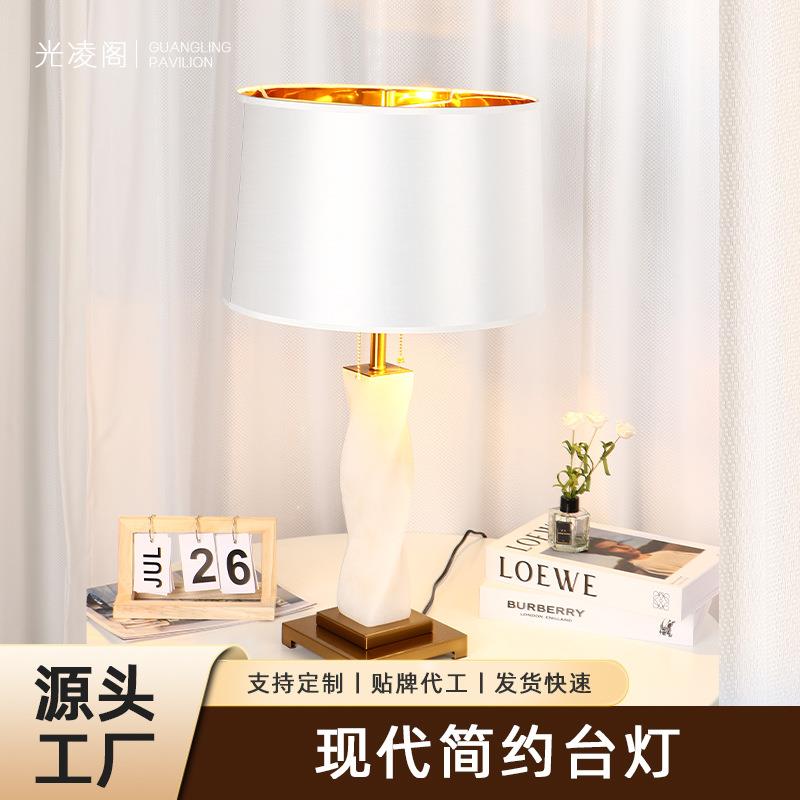 新中式卧室床头灯云石灯客厅样板房装饰复古结婚台灯led