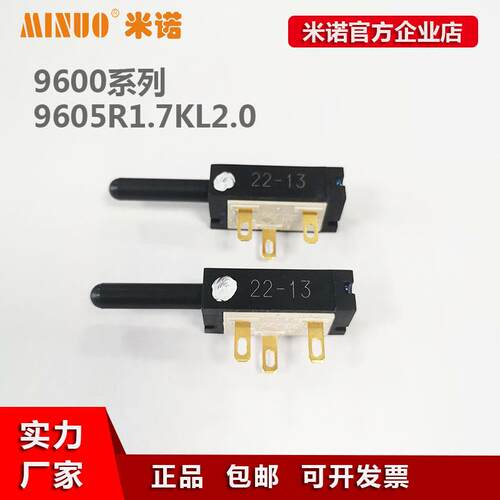 电位器534B0293H01滑块电位计9610R3.4KL2.0制冷压缩机组件9605