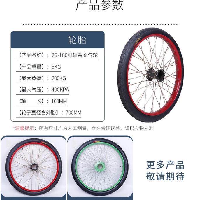 工地人力手推垃圾车轮翻斗车轮劳力车板车充气胎加厚实心轮内