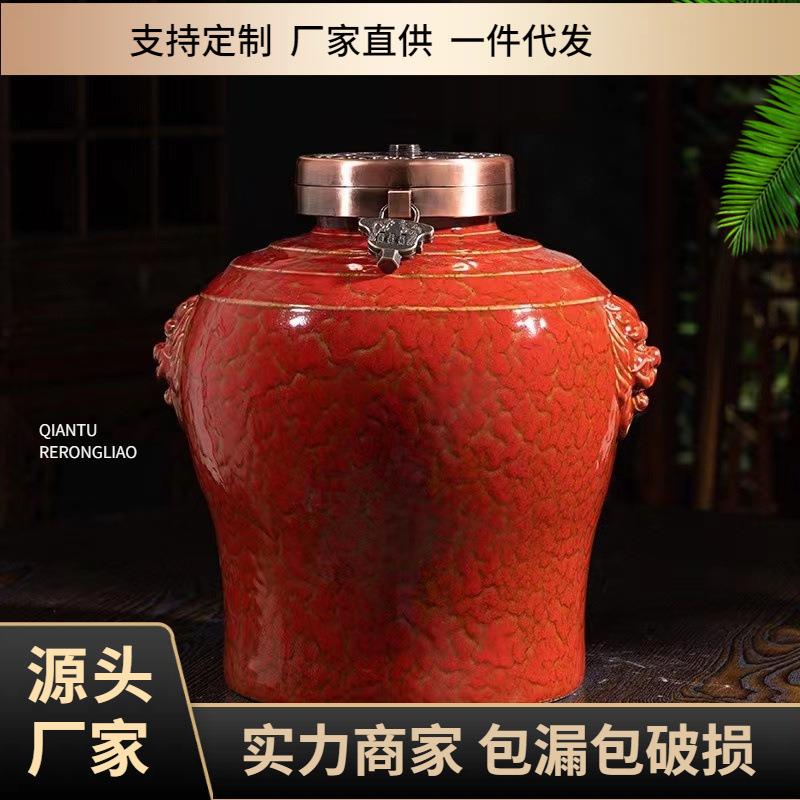 景德镇陶瓷家用密封酒坛子10斤20斤30斤50斤铁盖存酒缸带龙头爆款